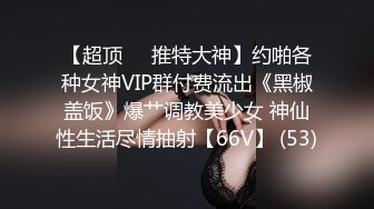 STP28791 國產AV 麻豆傳媒 MPG008 秘書表姐與外送員的黑料 季妍希 VIP0600