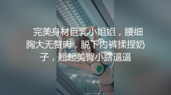 【新片速遞】    ✨台湾约炮导师性爱专家「zhanhub」「小陳故事多」OF约炮教学 毒龙多P双飞百合煎牛排口爆花样多多【第二弹】[3.28GB/MP4/1: