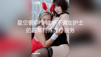 爆乳美腿网红初下海！开档黑丝袜，特写展示肥穴