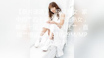 【MP4/HD】小妹妹刚下海，娇小身材超嫩粉穴，掰开小穴特写，小美女太嫩了