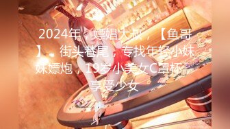 【2024年度新档】泰国23岁已婚绿帽人妻「Juju Swing」OF淫乱盛宴私拍 小只马少妇痴迷淫趴乱交【第六弹】 (2)