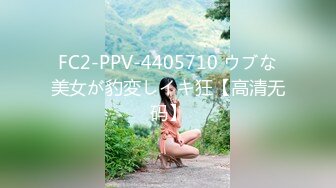 颜值巅峰??推特@Pickupgirl 最新约炮女神级颜值外围御姐口活一流