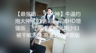 ?曼妙少女?真实搭讪在校女大学生，学校附近开房被强制性爱高潮！高能20岁 浑身上下透漏出青春的味道