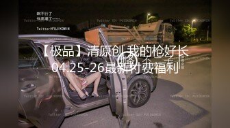 【换妻极品探花】密码房4P激情大战，沙发上操69互舔，前后夹击爆操，双女骑乘位操大屁股 (1)