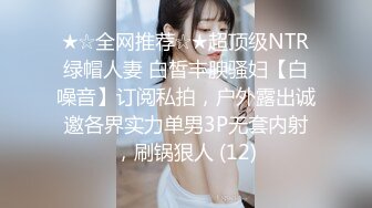 清纯可爱邻家美少女『小敏儿』内射酒店前台小姐姐，包臀裙下开档黑丝小闷骚型小可爱，超反差小浪蹄子