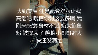 《魔手外购极品CP》美女如云商场女厕逼脸同框偸拍超多年轻小姐姐小少妇方便，透明黑丝内裤一线天馒头逼没拿纸擦逼抖一抖 (1)