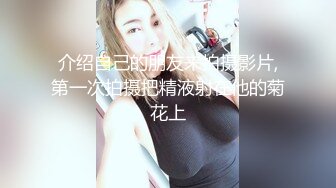 兔耳朵装扮00后双马尾萌妹，黑白丝袜玻璃棒插无毛骚穴，抬起双腿特写视角，搞得小穴很湿，爽了浪叫非常淫荡