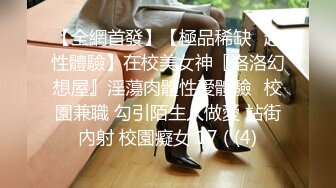 (中文字幕) [MIDE-841] 趁着男友不在可爱虎牙美女初川南帮他的童贞弟弟治疗早泄