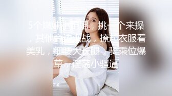 皮肤细嫩光滑的OL美女，可真俊，虽然木耳有点黑了但一点不影响我观赏她蹲着嘘嘘！2