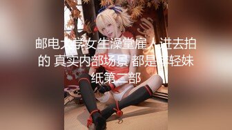 《淫妻少妇控必备》☀️一夜爆火推特顶逼王！极品身材白领美少妇【6金】最新2024千元频道长时劲曲抖臀裸舞，巴拉豆顶胯真心受不了《淫妻少妇控必备》一夜爆火推特顶逼王！极品身材白领美少妇【6金】最新2024千元频道长时劲曲抖臀 (6)