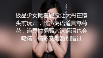 【迷奸睡奸系列】空姐被人下药迷晕 完全不省人事仍人玩弄，酒瓶插逼无套狂艹，爽爽爽呀