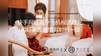 【下】网红麟杰X奶气白嫩小可爱 娇喘、呻吟,色情小奶狗～