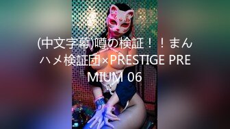 【技校小妹】19岁小萝莉跟两个纹身猛男玩3P，暴插狂干，娇小身躯相当能扛，一直不满足要高潮