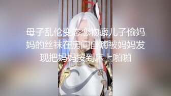 熟女很享受