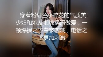 青春无敌粉嫩邻家小妹妹✅乖乖清纯美少女 衣服还没脱完被后入一边打屁股一边辱骂用力操，清纯小仙女