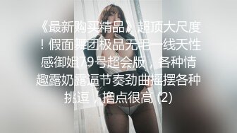 星空传媒-纵情之夜激情端午 女神聂小倩李娜激情双飞性爱怒放