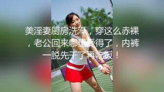 极品！八字巨乳肥臀美鲍乳环人妻女M【图图】各种道具调教啪啪，又骚又反差天生炮架子 (8)