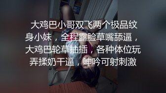 迷情时空交叉点