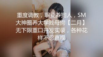 Jvtu 清纯巨乳留学生宿舍自慰被学长发现强制猥亵到高潮