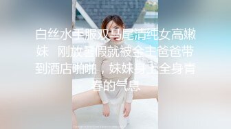 ⚡前凸后翘极品身材可爱留学生美眉与土耳其男友啪啪啪露脸自拍⚡真是白瞎这妹子了.mp4