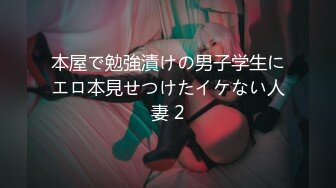 CJL-024(41cjl024)[h.m.p]誘惑きれいなお姉さん私の部屋で撮って2