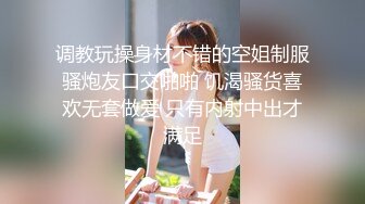 身怀绝技-女神御姐-：我先垫一下吧，要是喷床上了不太好，这个鸡巴太深啦他们不让我用狼牙套，坏的要死！