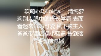 小白腿CDmomo，ktv女厕所露出 对面还有个阿姨露逼打电话，拿出肉棒黏在墙壁爆插菊花，潮喷精液 刺激啊啊啊！