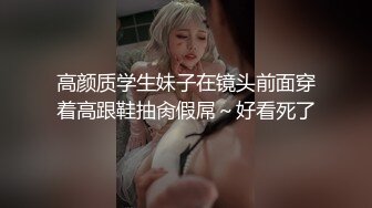 麻花辫齐逼小短裙外围美女 脱掉内裤隔着衣服摸奶子 蹲着口交侧入抽插