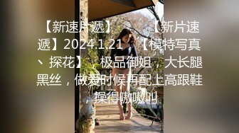 新人初登场女神许书曼