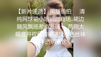 极品美女老婆的3p之旅