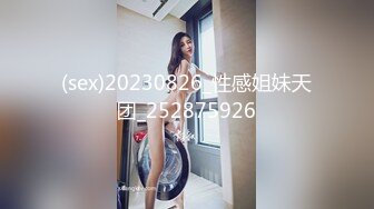 (sex)20230826_性感姐妹天团_252875926