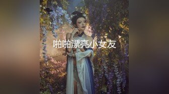 聊城东阿