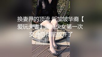 单男后入黑丝骚妻