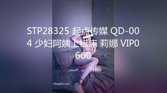 ❤️淫贱小母狗❤️身材颜值炸裂！淫贱小母狗四人行，性感黑丝情趣一边打屁股一边辱骂用力操，可以做你的一日女友哦