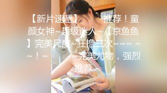 ❤️√撸管推荐！多人共享！【学妹36E】深喉！啪啪大秀！抱起来狂干 后入内射[3.81G/MP4/05:00:00]