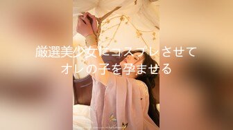 [ETQR-379] 【妄想主観】イクイク早漏敏感妹と排卵日子作りSEX 白石かんな