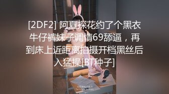 JVID高颜值甜美女神▌婕咪▌稚嫩女孩粉乳诱惑