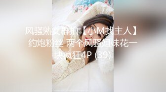 [2DF2]国产cd系列清纯又很嗲的于梦婕4 两个黑丝萝莉伪娘轮流操土豪 场面很是淫乱 - [BT种子]