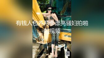 [2DF2]妇科女医师为了仕途主动献逼被胖领导潜规则口爆颜射 [BT种子]