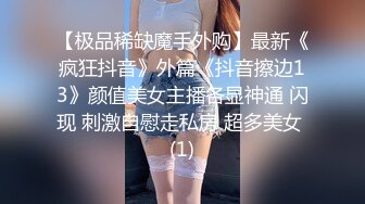  传统姿势无套操极品女友插菊花后入大屁股完美炮机叫声销魂