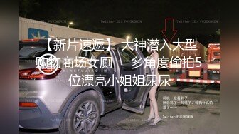 眼镜哥和极品女友啪啪啪遭曝光,