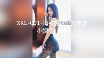 【XKXB8013】妻子的好闺蜜3