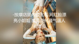 后入才拔罐老婆