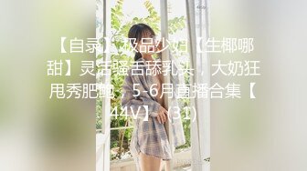 国产TS系列馨蕾剧情演绎霸道女老板征服心怀不轨的贱男当狗奴 后入爆操看着很带劲