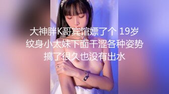 【新片速遞】 【极品探花❤️AI画质增强】外围女神猎啪『大熊探花』约啪高颜值文学系萝莉美女 极品长腿美乳操起来非常爽 超清3K原版 