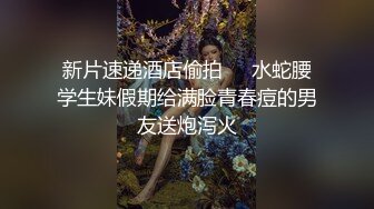 操上海的小骚货