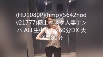 长相甜美清纯的漂亮美眉被冒牌导演忽悠 掰开小穴看是否处女