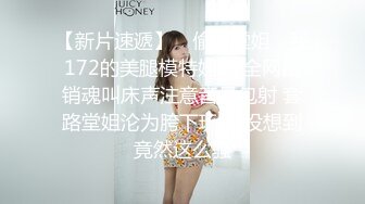 2023.12.20，【模特写真拍摄丶探花】，重金约19岁学生妹兼职模特，私拍美妙胴体