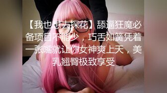 STP33367 外表清純新人美少女！笑起來超甜美！女仆裝道具自慰，按摩器震穴，嬌喘呻吟不斷，極度誘惑 VIP0600