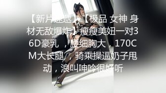 佘贝拉 性感白色外套搭配性感魅惑肉丝 姿态婀娜妩媚 完美身材一览无余